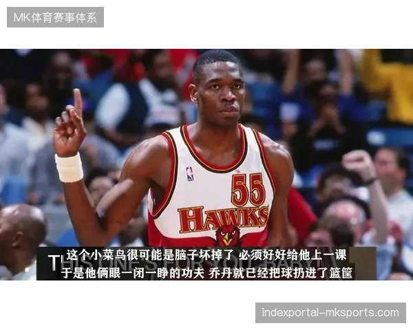 历史数据显示，华莱士独特的“技术型顶防”策略为现代如何防守技术型内线提供了宝贵思路
